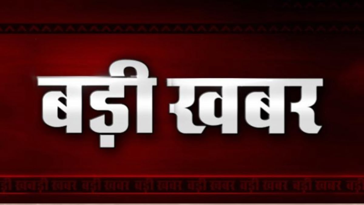 उत्तराखंड ब्रेकिंग: कैदियों के जेल से फरार मामले में बड़ी कार्रवाई, प्रभारी जेल अधीक्षक समेत 6 कर्मचारी सस्पेंड