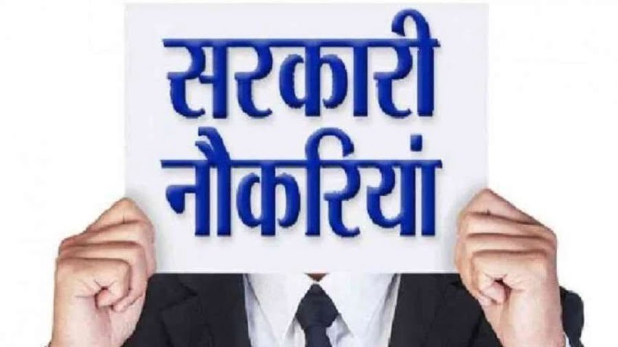 UKSSSC: सहायक लेखाकार के 63 पदों पर भर्ती, इस दिन से शुरू होंगे आवेदन