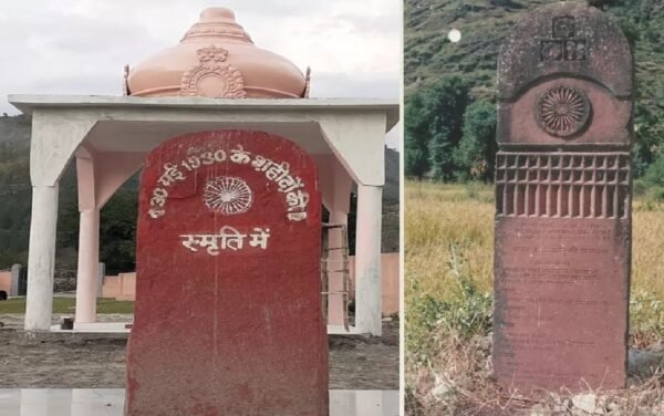 तिलाड़ी (रवाईं काण्ड ) के शहीदों को कोटि-कोटि नमन