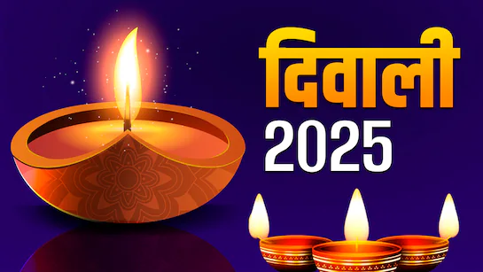 धनतेरस 2025: 'नो एंट्री' इन चीजों को, वरना किस्मत हो जाएगी 'ब्रोक'! घर लाएं ये 'मनी मैग्नेट', धन बरसेगा 13 गुना!