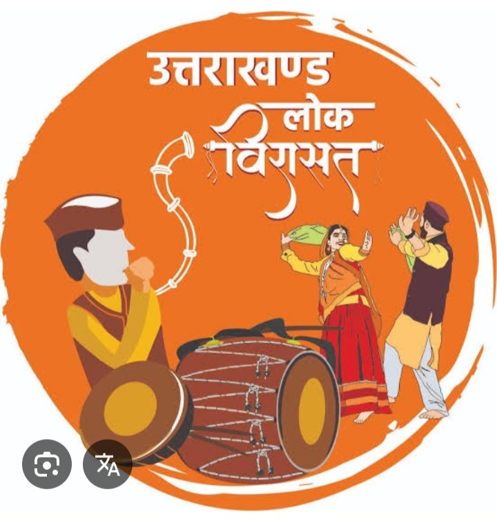 उत्तराखंड लोक विरासत–2025 कार्यक्रम में मुख्यमंत्री पुष्कर सिंह धामी हुए शामिल