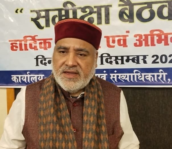 बीस सूत्रीय कार्यक्रम क्रियान्वयन समिति उत्तराखंड सरकार  उपाध्यक्ष ने प्रगति प्रतिवेदन नवंबर माह का कार्मिक प्रतिवेदन जारी किया गया